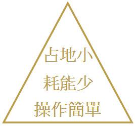 多功能水平式包裝機